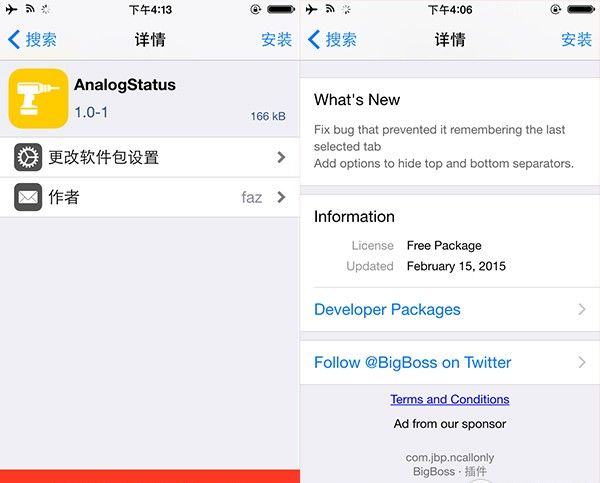 iOS9越狱美化插件AnalogStatus:改变状态栏时间效果iOS9越狱美化插件AnalogStatus:改变状态栏时间效果-1.jpg