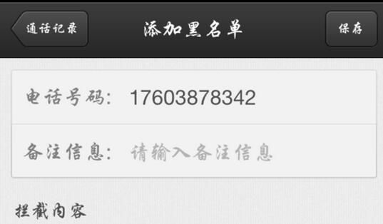 iphone����ͨ��ô���ú�����?iphone����ͨ������ú�����3