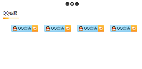 ���ǿ������߿ͷ���ô��ϵ�����ǿ������߿ͷ�qq����