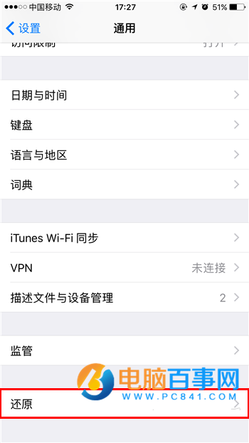 iOS10��Ļ���ٺĵ����ô��iOS10��Ļ���ٺĵ����ô��  ����iOS10��Ļ���ٺĵ�����취