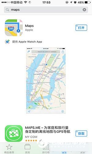 iOS10�Դ�����ɾ����ô�ָ�iOS10�Դ�����ɾ����ô�ָ�  iOS10�Դ�����ɾ���ָ��̳�