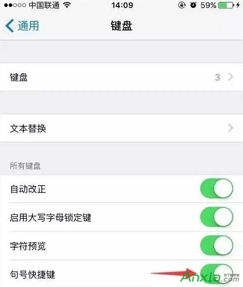 iPhone技巧:怎么让iPhone打字速度提升10倍iphone输入法设置,iPhone输入的3个技巧,iphone怎么设置输入法