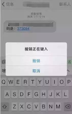 iPhone技巧:怎么让iPhone打字速度提升10倍iphone输入法设置,iPhone输入的3个技巧,iphone怎么设置输入法