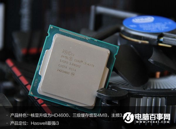 2000元i3-4170核显办公电脑配置推荐2000元i3-4170核显办公电脑配置推荐 arpun.com