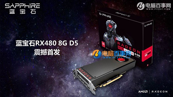 i5-6600/RX480中高端电脑配置推荐新信仰升级 6000不到i5-6600/RX480中高端电脑配置推荐