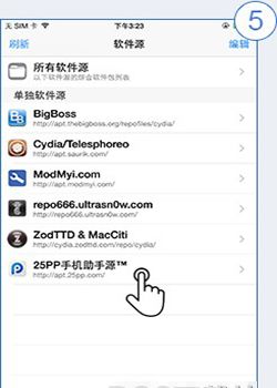 ios9.3.3越狱怎么安装PP越狱助手