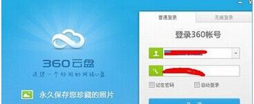 360������ô��Ⱥ?360������ô��Ⱥ?360���̼�Ⱥ����