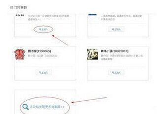 360������ô��Ⱥ?360������ô��Ⱥ?360���̼�Ⱥ����