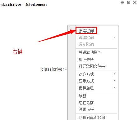 QQ音乐怎么上传歌词?QQ音乐怎么上传歌词?上传歌词的方法