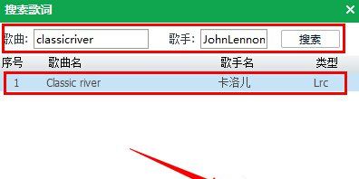 QQ音乐怎么上传歌词?QQ音乐怎么上传歌词?上传歌词的方法