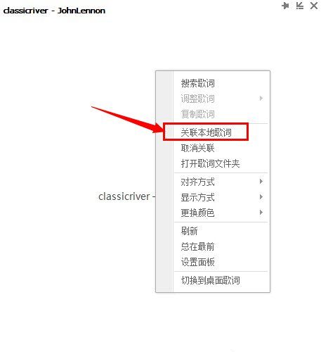 QQ音乐怎么上传歌词?QQ音乐怎么上传歌词?上传歌词的方法