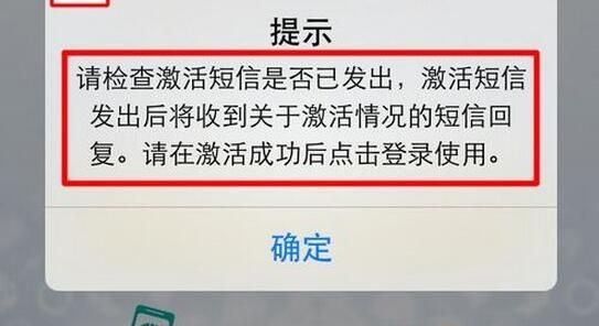 ũ���ֻ�������ôע��ʹ��?ũ���ֻ�������ôע��4