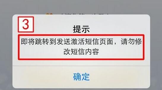 ũ���ֻ�������ôע��ʹ��?ũ���ֻ�������ôע��3