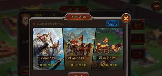 ����ɨǧ����8.0�汾������� ����ȫ�����ͼ8.jpg