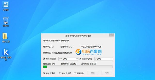 U����ô��װԭ��Win8ϵͳU����ô��װԭ��Win8ϵͳ U�̰�װԭ��Win8ϵͳ�̳�