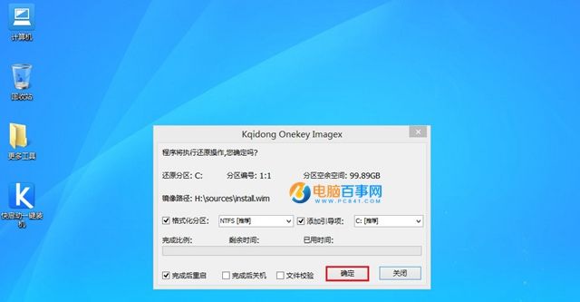 U����ô��װԭ��Win8ϵͳU����ô��װԭ��Win8ϵͳ U�̰�װԭ��Win8ϵͳ�̳�