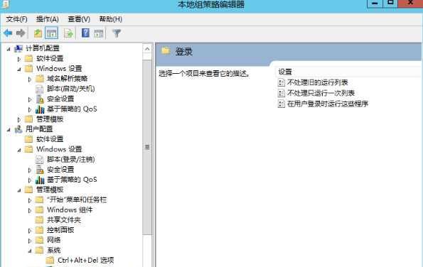 Windows Server2012���ɾ�������ӿ���������
