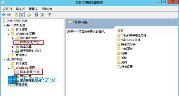 Windows Server2012���ɾ�������ӿ���������