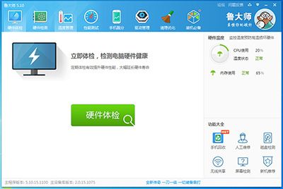 ³��ʦΪʲô������³��ʦ��