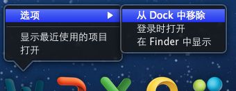 苹果电脑MAC怎样彻底删除Office 2011mac中完美删除office 2011,怎样完美删除Office 2011,MAC中怎样完美删除Office 2011,彻底删除Office for Mac 2011方法,Office 2011,Office for Mac 2011,dftsdahomeportal,KB2398768