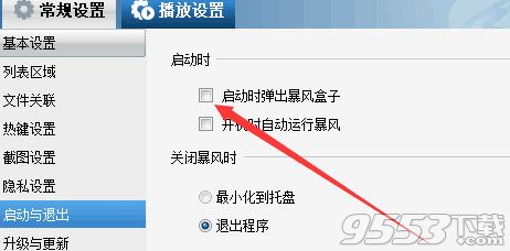 ����Ӱ����ô�رձ�����ӣ�����Ӱ����ô�رձ�����ӣ�����������ùرշ���