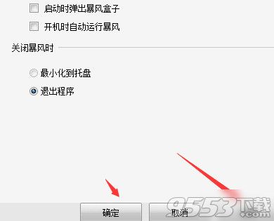 ����Ӱ����ô�رձ�����ӣ�����Ӱ����ô�رձ�����ӣ�����������ùرշ���