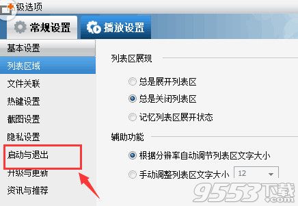 ����Ӱ����ô�رձ�����ӣ�����Ӱ����ô�رձ�����ӣ�����������ùرշ���