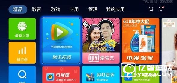 ��Ѷ��ƵTV�治�ܿ�����ô�죿