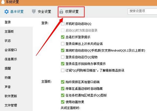 qq���ŵ�����ô�ر�qq���ŵ���