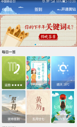 QQ�ռ��ҵĹؼ�����ʲô