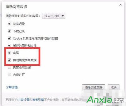 谷歌浏览器记住的账号和密码如何批量删除谷歌浏览器,chrome浏览器记住密码,谷歌浏览器记住的账号和密码批量删除方法
