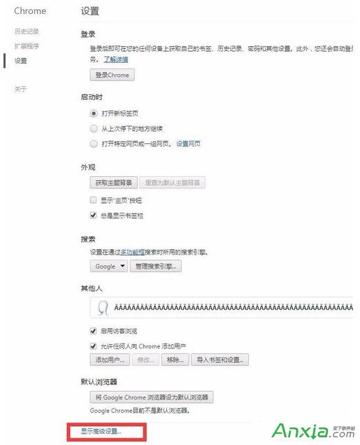 谷歌浏览器记住的账号和密码如何批量删除谷歌浏览器,chrome浏览器记住密码,谷歌浏览器记住的账号和密码批量删除方法