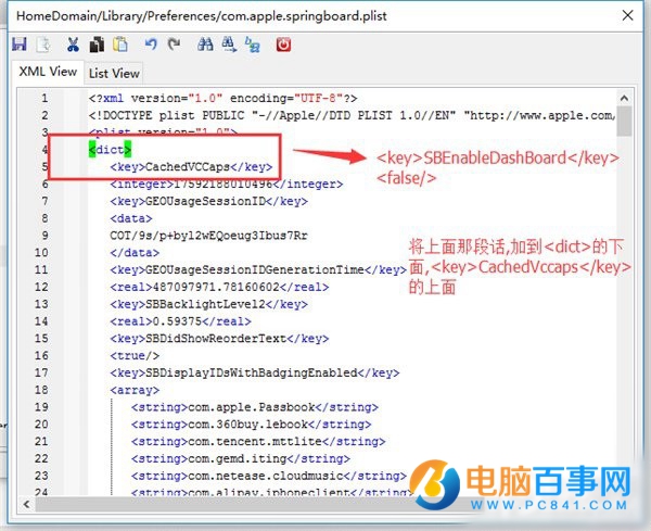 iOS10��ô��iOS9������ʽiOS10��ô��iOS9������ʽ  iOS10�û�iOS9������ʽ�̳�