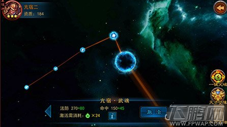 横扫千军112关怎么通关 60万战力三星通关112关技巧横扫千军112关怎么通关 60万战力三星通关112关技巧 (2)