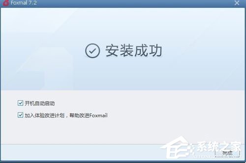 电脑如何实现多邮箱同时管理电脑实现多邮箱同时管理的方法