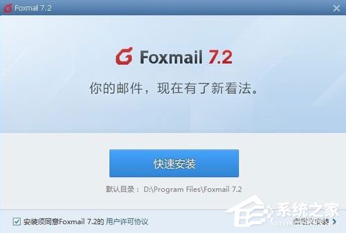 电脑如何实现多邮箱同时管理电脑实现多邮箱同时管理的方法
