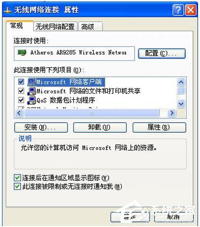 WinXP��������������ȴ�޷�������ô�����WinXP��������������ȴ�޷�������ô�����