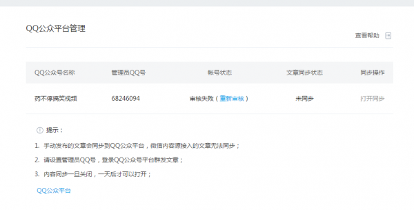 QQ��֤�ռ���������Ƿ�10��+�ļ���QQ��֤�ռ���������Ƿ�10��+�ļ���