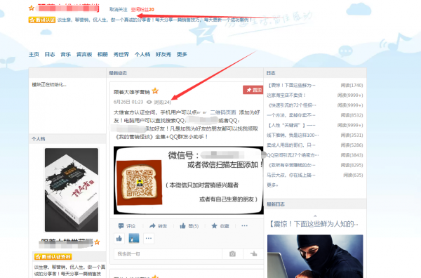 QQ��֤�ռ���������Ƿ�10��+�ļ���QQ��֤�ռ���������Ƿ�10��+�ļ���