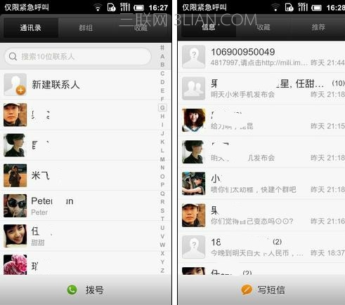 ƻ���ֻ�ͨѶ¼û����ô�ָ�ƻ���ֻ�ͨѶ¼û����ô�ָ� arpun.com