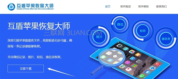 ƻ���ֻ�ͨѶ¼û����ô�ָ�