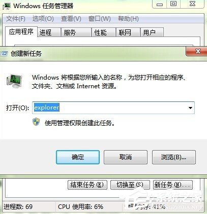 Win7����������ʲô��û����ô�죿��ν��Win7����������ʲô��û�е����⣿