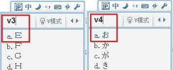 qq拼音要如何才能打出符号qq拼音怎么打符号