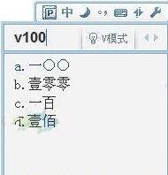 qq拼音要如何才能打出符号qq拼音怎么打符号