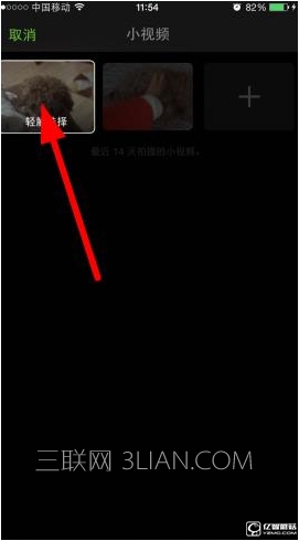 ΢��6.3.22��ô����Ƶ������Ȧ