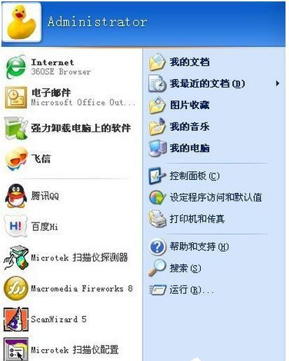WinXP系统如何安装扫描仪?WinXP如何安装扫描仪?WinXP扫描仪安装步骤