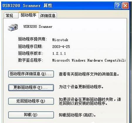 WinXP系统如何安装扫描仪?WinXP如何安装扫描仪?WinXP扫描仪安装步骤