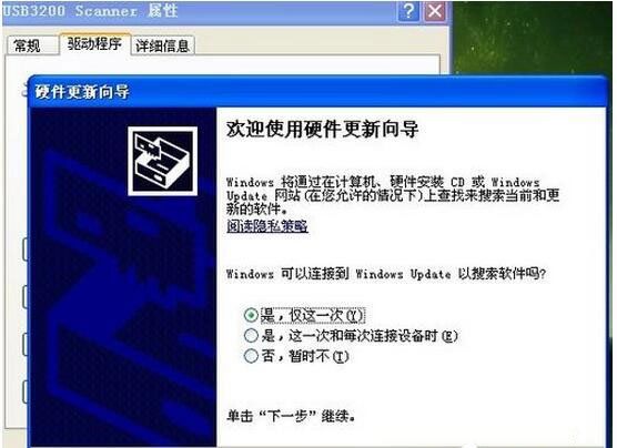 WinXP系统如何安装扫描仪?WinXP如何安装扫描仪?WinXP扫描仪安装步骤