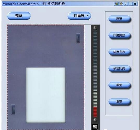 WinXP系统如何安装扫描仪?WinXP如何安装扫描仪?WinXP扫描仪安装步骤
