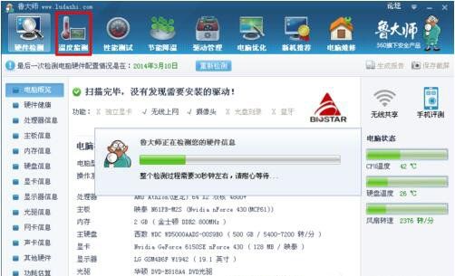 ��ô�����Է���ת�٣���ô�����Է���ת�٣��鿴���Է���ת�ٵķ���